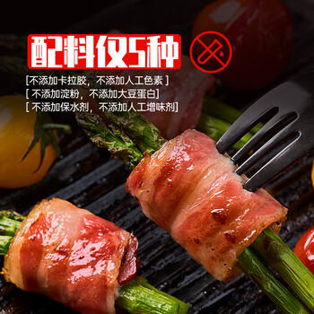 万威客 至尊培根150g 猪肉五花肉整切特级美式欧式培根片儿童早餐西餐 商品图3