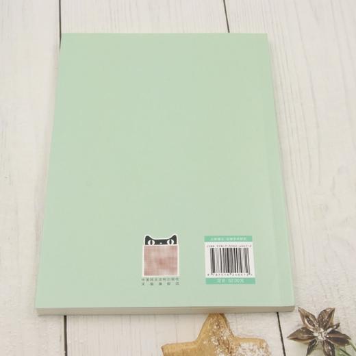 谢觉哉法律思想研究 商品图2