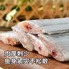MM 山姆 东海带鱼 650g 商品缩略图2