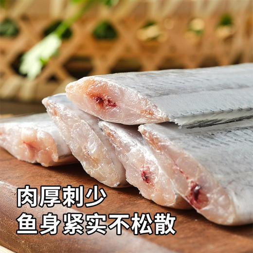 MM 山姆 东海带鱼 650g 商品图2