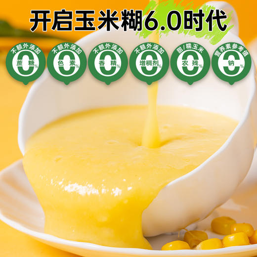 【暖心暖胃0添加】东北0添加冲饮即食纯玉米糊400g/袋组合装（内含13小包）JL 商品图6