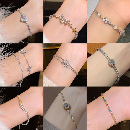 YW买手优选ins精致多款轻奢蝴蝶爱心手链171157441（预售3-5天发货） 商品图1