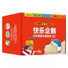 快乐企鹅小学英语分级阅读·基础级（全120册） 商品缩略图4