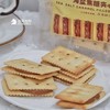 荻斯安娜家海盐焦糖夹心酥（一袋20小包） 商品缩略图2