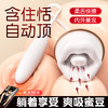 【内外同潮】谜姬 云吻pro分体式震动棒舌舔震动吸气夹嘴 商品缩略图3