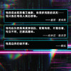 卡少数派报告 刷边版赠光栅卡养活半个好莱坞的经典 菲利普·迪克 赛博朋克源头 商品缩略图6