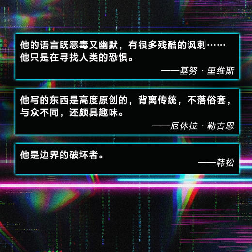 卡少数派报告 刷边版赠光栅卡养活半个好莱坞的经典 菲利普·迪克 赛博朋克源头 商品图6