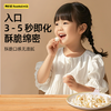 小奶花 鲜烤奶皮（无蔗糖/酸奶味） 商品缩略图6