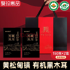 聚珍惠品有机木耳礼盒（ 150g*2）JL 商品缩略图0