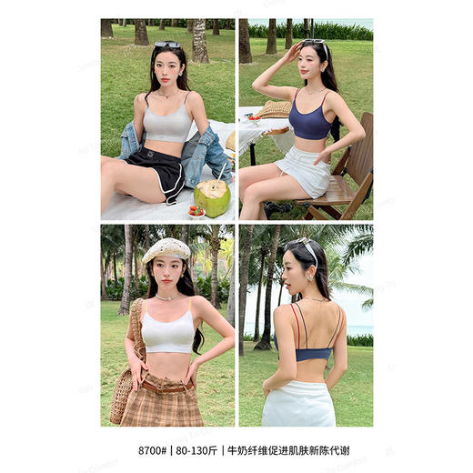 撞色双肩带背心-纪念日百货门店同款171148131 商品图5