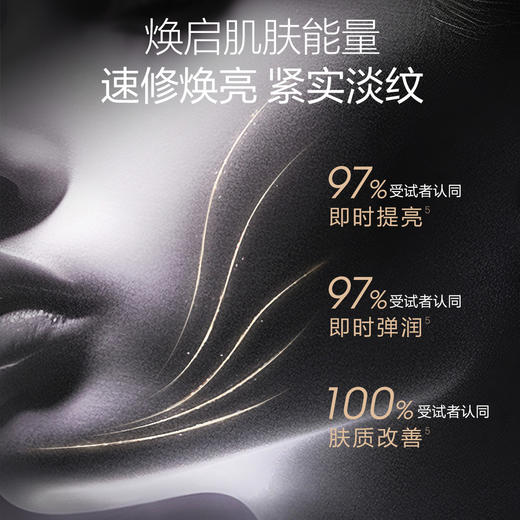 6948043451219 珀莱雅PROYA 能量精华1.5ml 商品图3