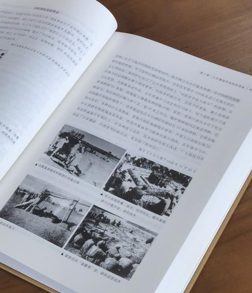 【1.6折】《淮海战役史料汇编》，16开，绸布面精装，全9册，淮海战役纪念馆编，国家图书馆出版社2013年一版一印，约3500页，定价2800，售价450元。 商品图7