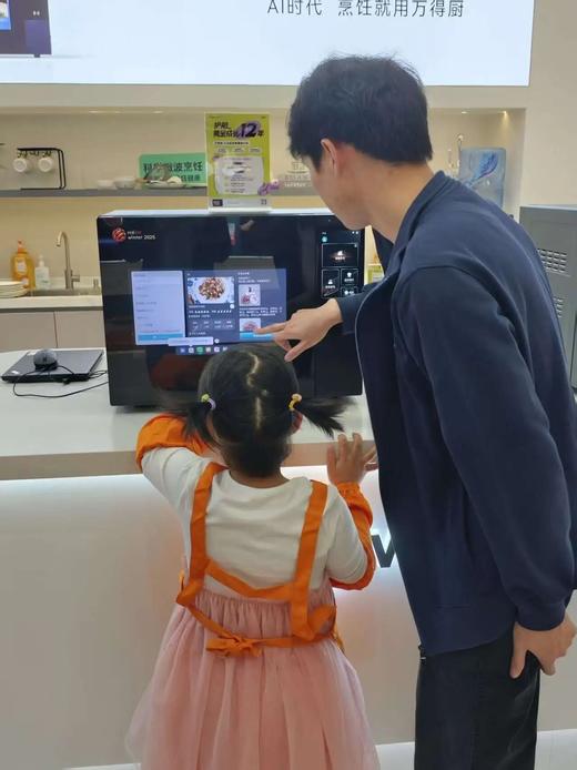 【好邻福利】万得厨AI小厨神活动 商品图4