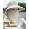 户外太阳帽全方位一体防晒帽女护颈一体透气遮脸遮阳面罩防紫外线 商品缩略图0