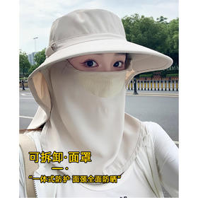 户外太阳帽全方位一体防晒帽女护颈一体透气遮脸遮阳面罩防紫外线