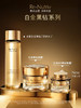 【专柜版】雅诗兰黛冻龄白金级紧肤滋润精华水  200ml 商品缩略图5