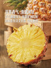 MM 山姆 芒果凤梨 2.4kg 商品缩略图2