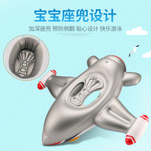 Swimbobo儿童泳圈集合！婴儿游泳圈 可拆卸遮阳篷 无惧烈日伤皮肤 激发宝宝游泳兴趣 商品图2