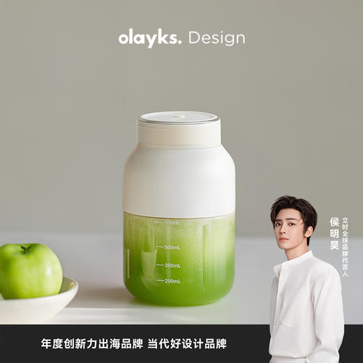 【母婴级材质】olayks立时便携果汁机榨汁杯鲜榨自然萃带提绳易清洗果汁杯大容量直饮1000mL 商品图0