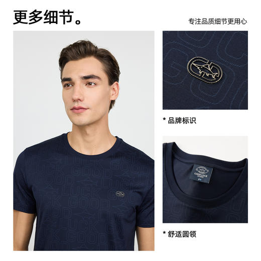 德鲨鲨鱼棉质短袖圆领T恤男2026夏季新款休闲舒适上衣百搭打底衫 商品图2