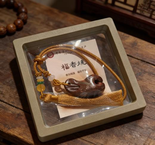 非遗手作福香烧泰山香灰小挂件 商品图10