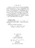 数据科学编程基础 商品缩略图2