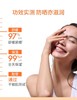 【领券到手价98元】雅漾 水润小金刚防晒乳SPF50+ 敏肌清爽高倍防晒霜 商品缩略图2