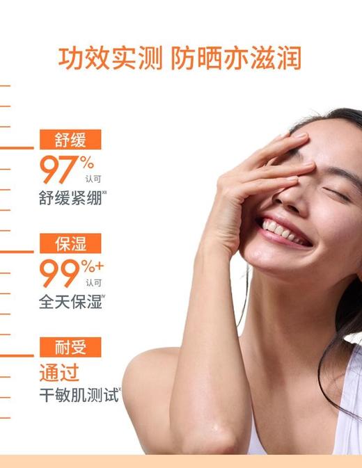 【领券到手价98元】雅漾 水润小金刚防晒乳SPF50+ 敏肌清爽高倍防晒霜 商品图2