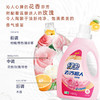绿伞去污超人洗衣液(初晨玫瑰)2kg 商品缩略图4