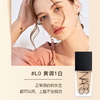 【限时特价 清完无】Nars/娜斯方瓶流光粉底液正装30ml 一般贸易 商品缩略图10