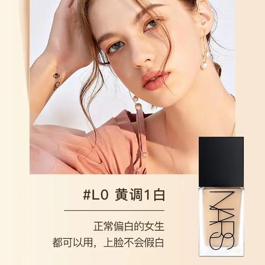 【限时特价 清完无】Nars/娜斯方瓶流光粉底液正装30ml 一般贸易 商品图10