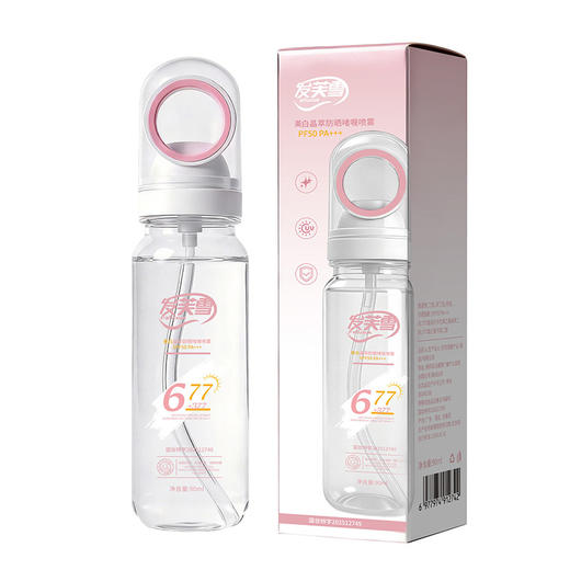 【全球购】「买一送一」小光圈677+377美白防晒啫喱喷雾SPF50防紫外线清爽不油腻，质地轻盈不油腻，快速成膜防护UVA/UVB，有效抵御紫外线伤害，帮助减少晒黑晒老现象， 商品图1