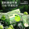 贾氏贡醋-原浆苹果醋｜古法酿造、全果发酵、大餐解腻、配料干净放心喝【HZ】 商品缩略图2