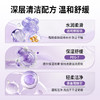 【会员价 · 女士护理液】Dr.Eyemo爱茉博士 · 沁润净护护理液女士清洁保湿舒缓紧致温和无刺激 商品缩略图4