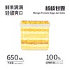 杨枝甘露罐子蛋糕（下单后现做） 商品缩略图1