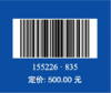 Guide for Hydraulic Transient Guarantee Design of Hydropower Stations NB/T 10342-2019 水电站调节保证设计导则 商品缩略图2