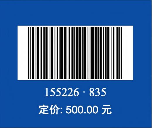 Guide for Hydraulic Transient Guarantee Design of Hydropower Stations NB/T 10342-2019 水电站调节保证设计导则 商品图2