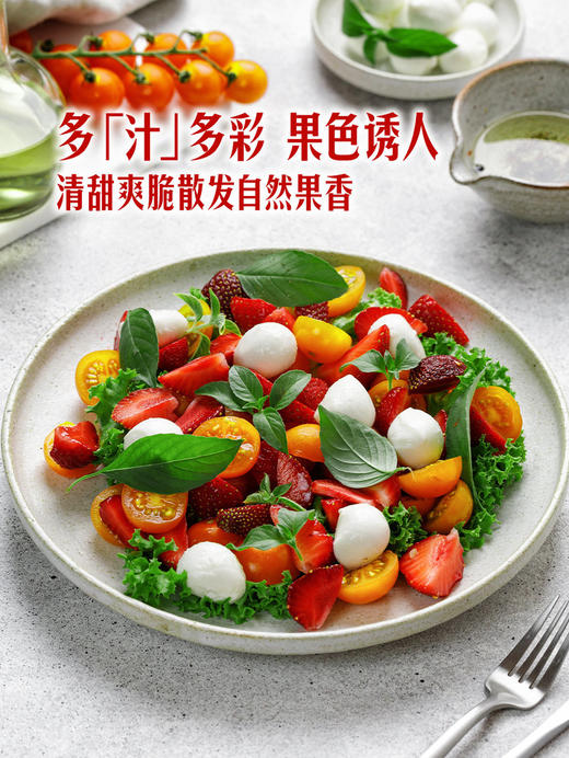 MM 山姆 多彩樱桃番茄 907g 商品图2