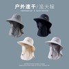 防晒遮阳帽男女夏季遮全脸面罩户外登山太阳帽防紫外线钓鱼渔夫帽 商品缩略图3