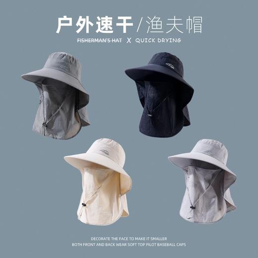 防晒遮阳帽男女夏季遮全脸面罩户外登山太阳帽防紫外线钓鱼渔夫帽 商品图3
