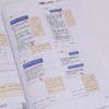 大字大图学豆包 健康守护娱乐陪伴全能帮手一本通 豆包教程书籍中老年版从入门到精通 商品缩略图4
