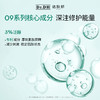【达肤妍系列】B5精研面霜（升级款）【非质量真假问题不支持七天无理由退款】 商品缩略图2