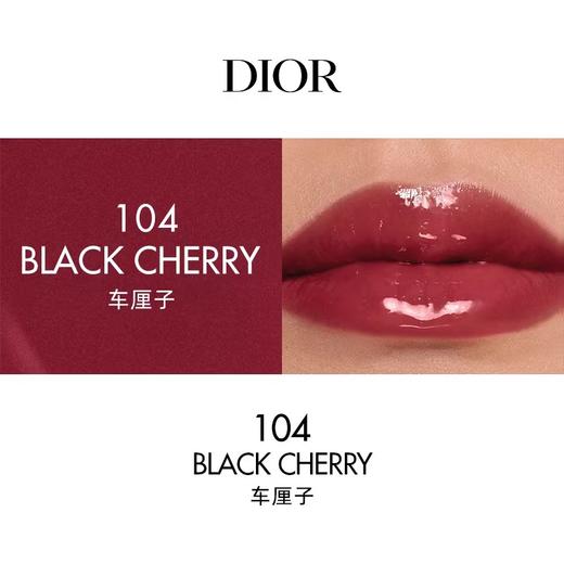 【订单实付低于299元，不发货】迪奥 克丽丝汀迪奥魅惑润唇油系列 商品图6