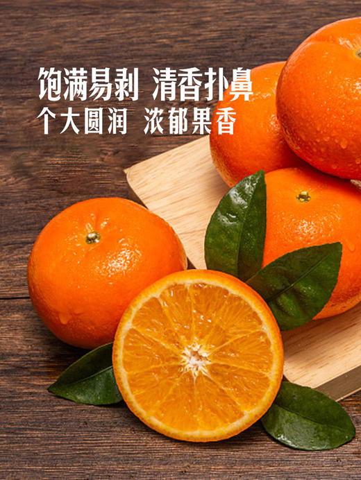 MM 山姆 广西沃柑 4kg 商品图5