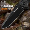 汉道步兵户外折叠刀多功能折刀便携小刀锋利刀具 商品缩略图1