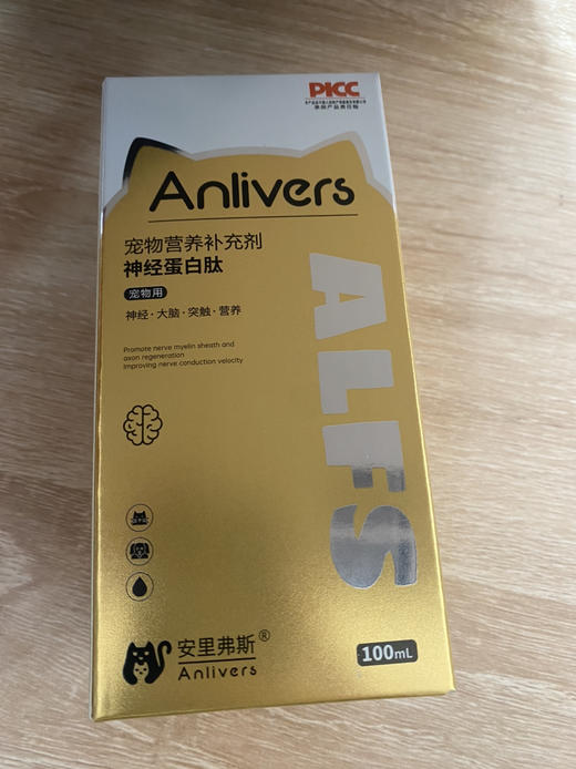 安里弗斯 神经蛋白肽100ml/瓶/盒，效期：2028年3月13日。鲁饲预 （2021）15297，神经损伤、共济失调、癫痫、神经退行性病变。 商品图1