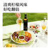 全食物日记 柠檬风味紫苏籽调味油 500ml 商品缩略图2