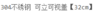 6950885575022 苏泊尔SUPOR 炒锅炒菜锅家用不锈钢炒锅圆底煎炒锅防刮耐磨可立锅盖磁炉通用 商品缩略图5