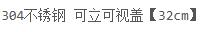 6950885575022 苏泊尔SUPOR 炒锅炒菜锅家用不锈钢炒锅圆底煎炒锅防刮耐磨可立锅盖磁炉通用 商品图5