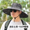 夏季防晒帽男士专用户外登山钓鱼帽迷彩大檐遮阳帽旅行防紫外线女 商品缩略图3